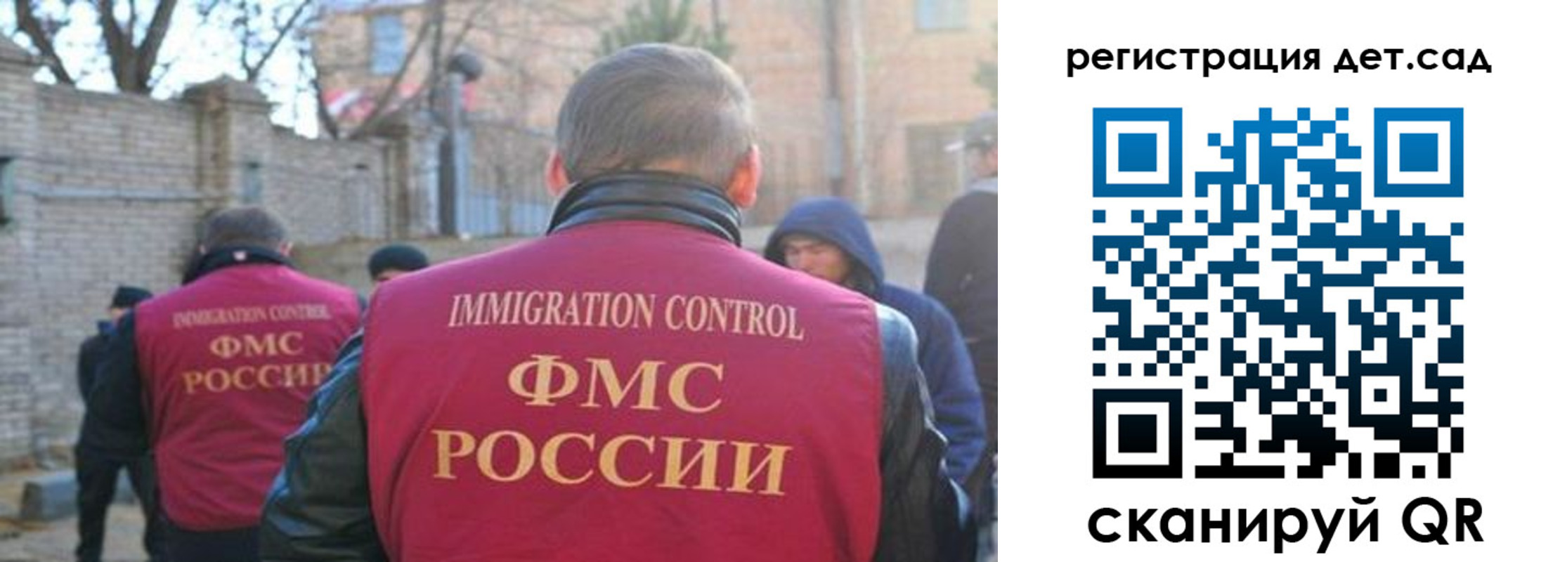 регистрация для школы в Воронежской области