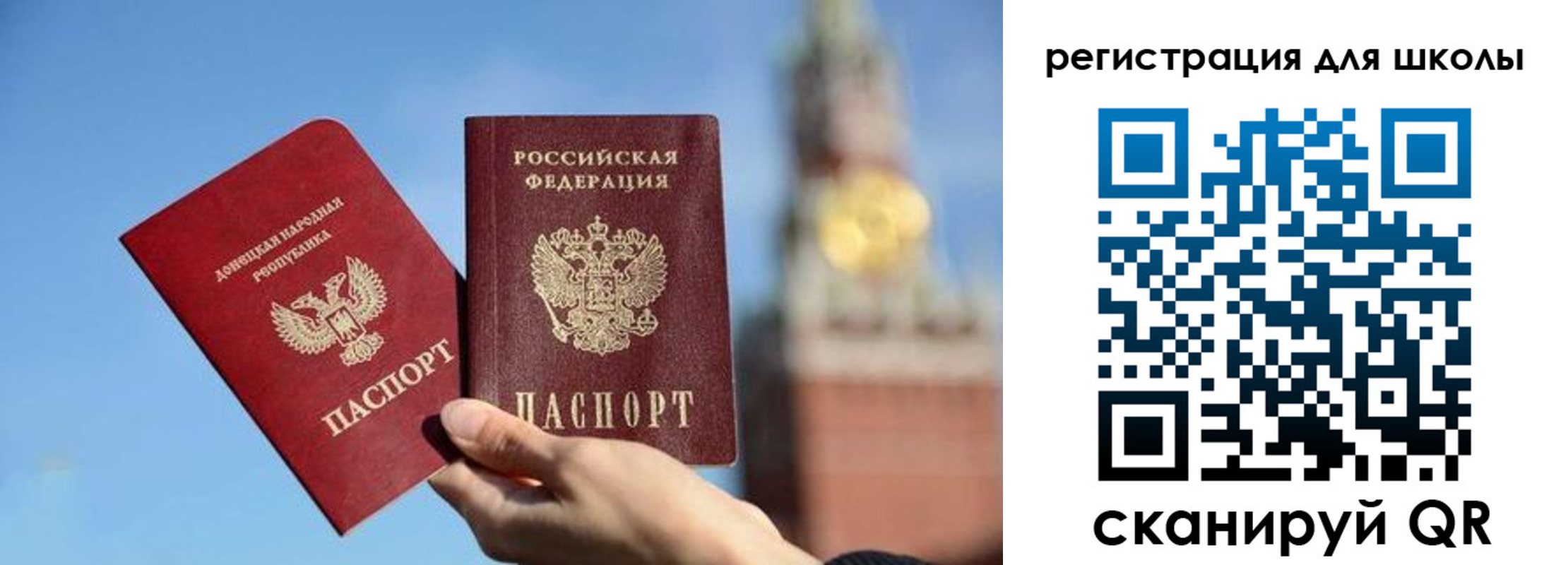 временная регистрация для всех в Воронежской области